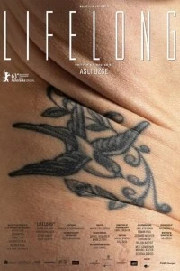 Пожизненный