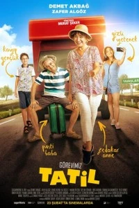 Наша миссия - праздник