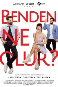 Что из меня получится?