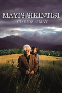 Майские облака